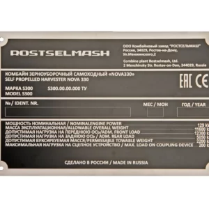 Tabliczka znamionowa