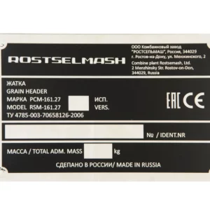 Tabliczka znamionowa o wymiarach 12